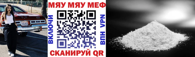 Псилоцибиновые грибы Можайск