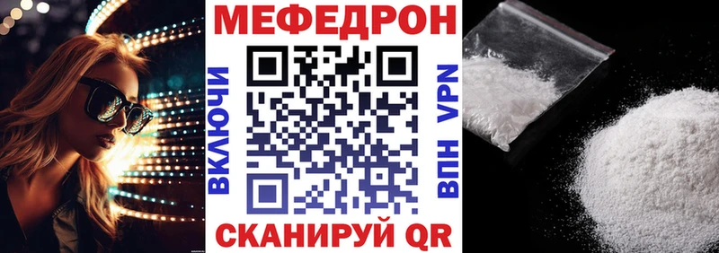 Магазины продажи наркотиков Можайск COCAIN  АМФЕТАМИН  блэк спрут tor  Меф мяу мяу  Alpha PVP  ГАШ 