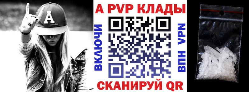 как найти наркотики Можайск Alpha PVP СК КРИС
