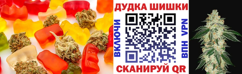 Еда ТГК конопля  Можайск 