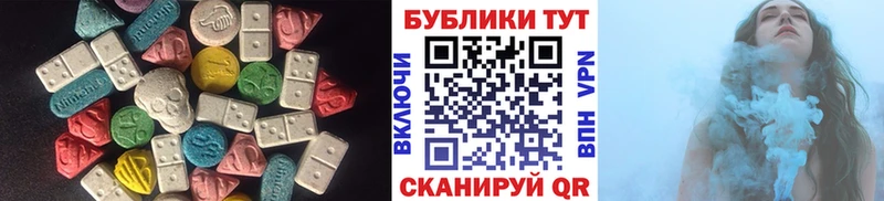 купить наркоту  Можайск  ЭКСТАЗИ 280мг 