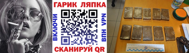 Гашиш Cannabis Можайск