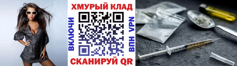 ГЕРОИН гречка  продажа наркотиков  Можайск 