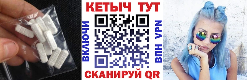 КЕТАМИН VHQ  Можайск 