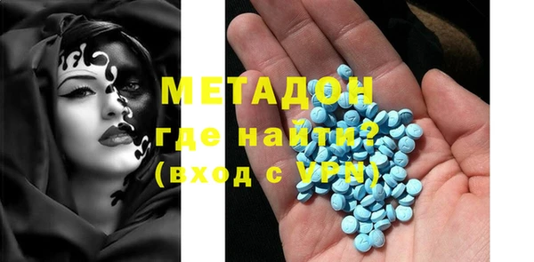 героин Бородино