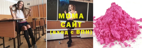 MDMA Богданович
