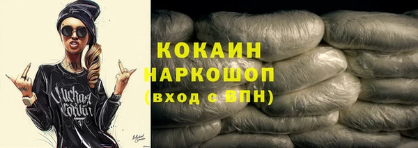 мдма Бугульма