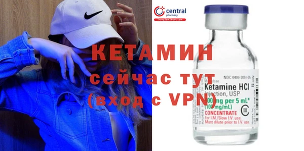 мдма Бугульма