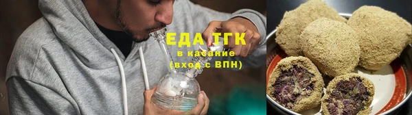 сатива Богородицк