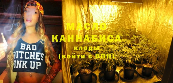 героин Бородино