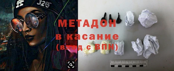 шишки Бронницы