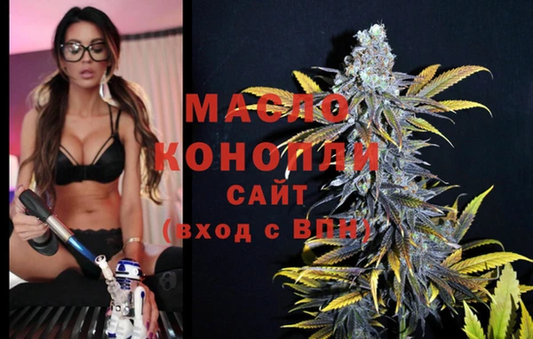 мдма Бугульма
