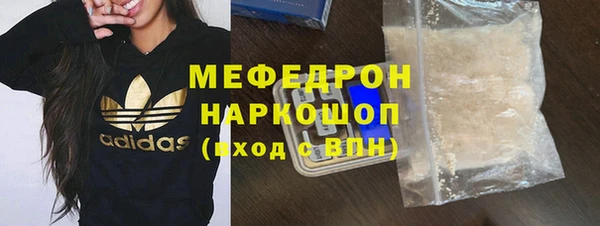 героин Бородино