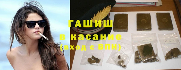 героин Бородино