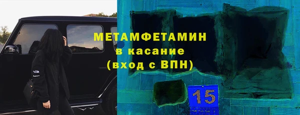 мдма Бугульма