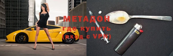 шишки Бронницы
