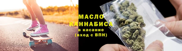 героин Бородино