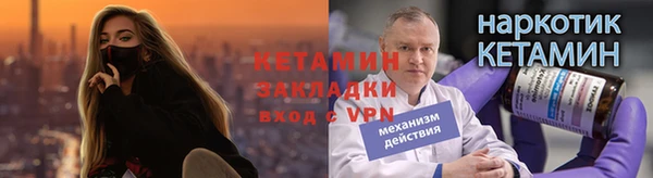 героин Бородино
