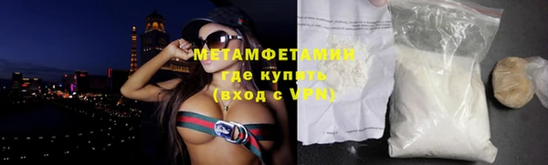 мдма Бугульма