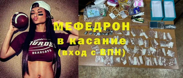 круглые Богородск
