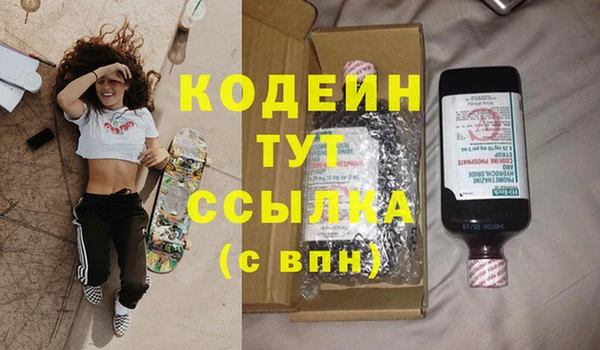 мдма Бугульма