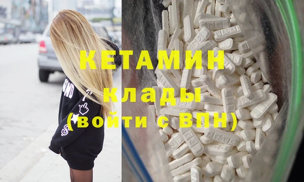 героин Бородино