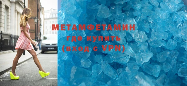 мдма Бугульма