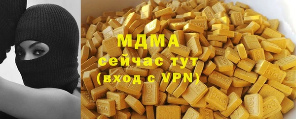 шишки Бронницы