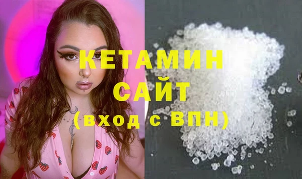 мдма Бугульма