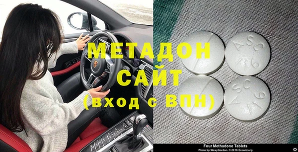 героин Бородино