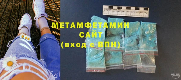 мдма Бугульма
