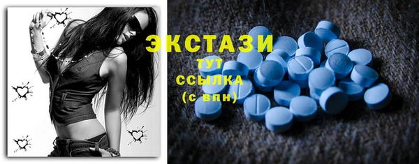 шишки Бронницы