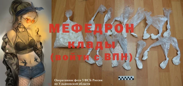 круглые Богородск