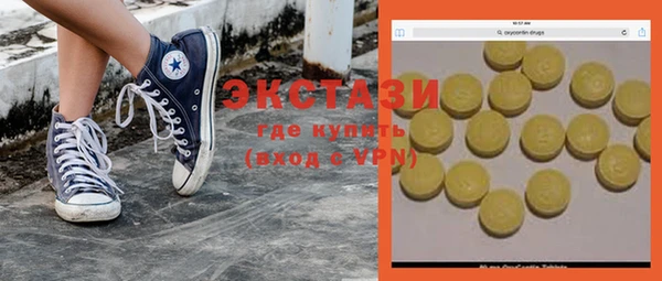 шишки Бронницы