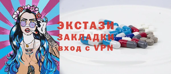 шишки Бронницы