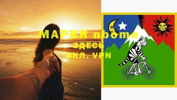 круглые Богородск