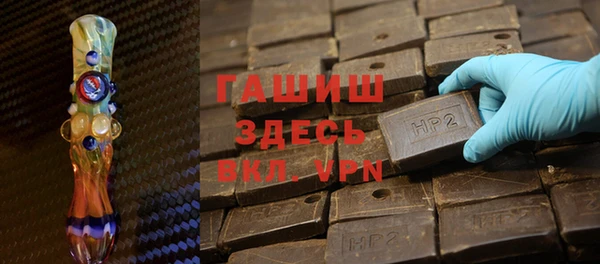 героин Бородино
