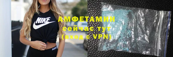 мдма Бугульма