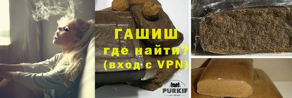 героин Бородино
