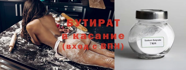 круглые Богородск