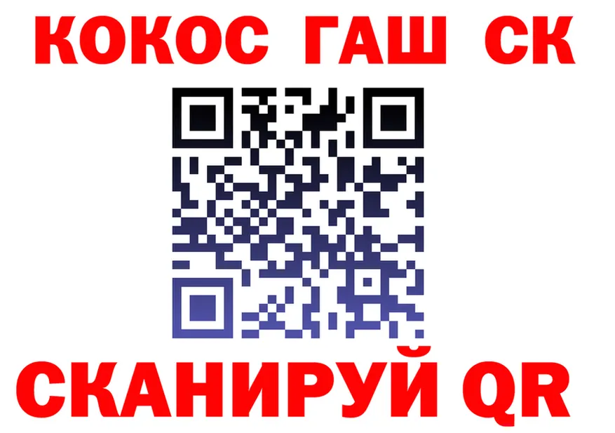 Меф 4 MMC ТОР площадка MEGA Можайск
