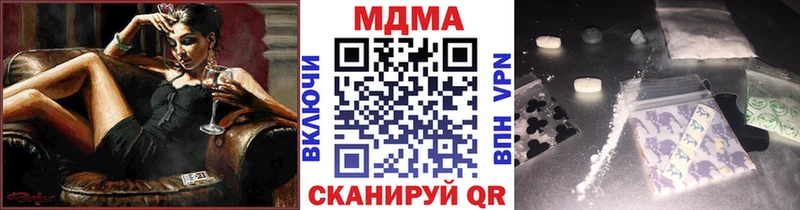MDMA молли  наркошоп  Можайск 
