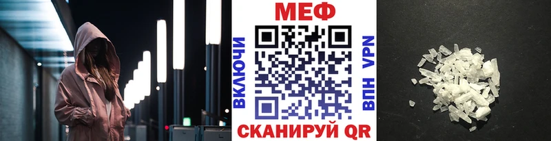 где купить наркоту Можайск Меф мука
