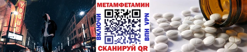 blacksprut как зайти  Можайск  Первитин кристалл 