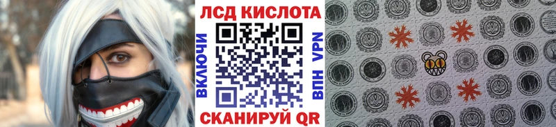 Марки 25I-NBOMe 1,5мг  Можайск 