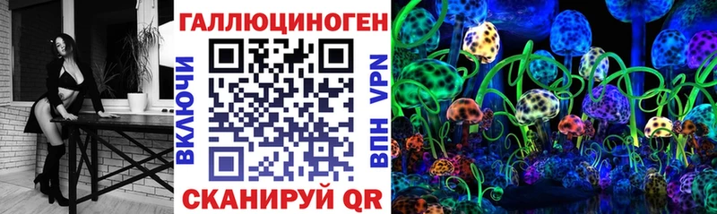 Галлюциногенные грибы MAGIC MUSHROOMS  mega как войти  Можайск 